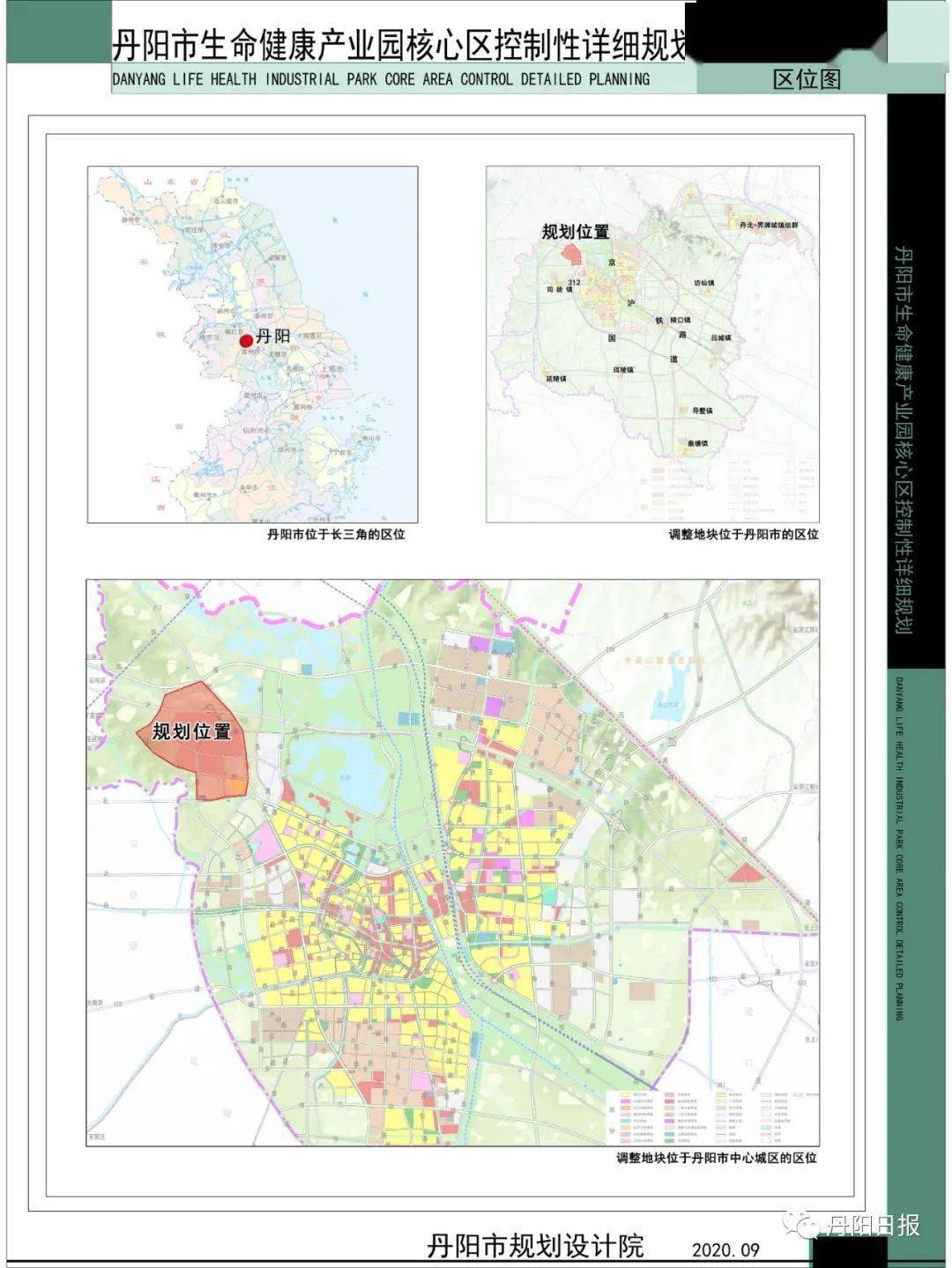 丹阳最新规划披露!主要涉及这些地方