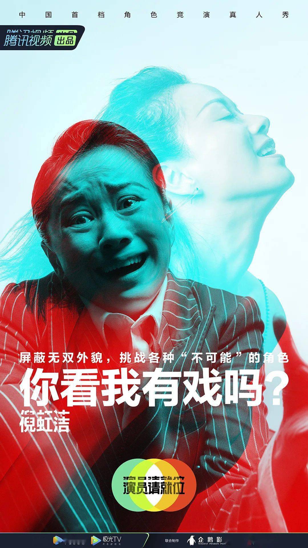 姐姐们，都急了。