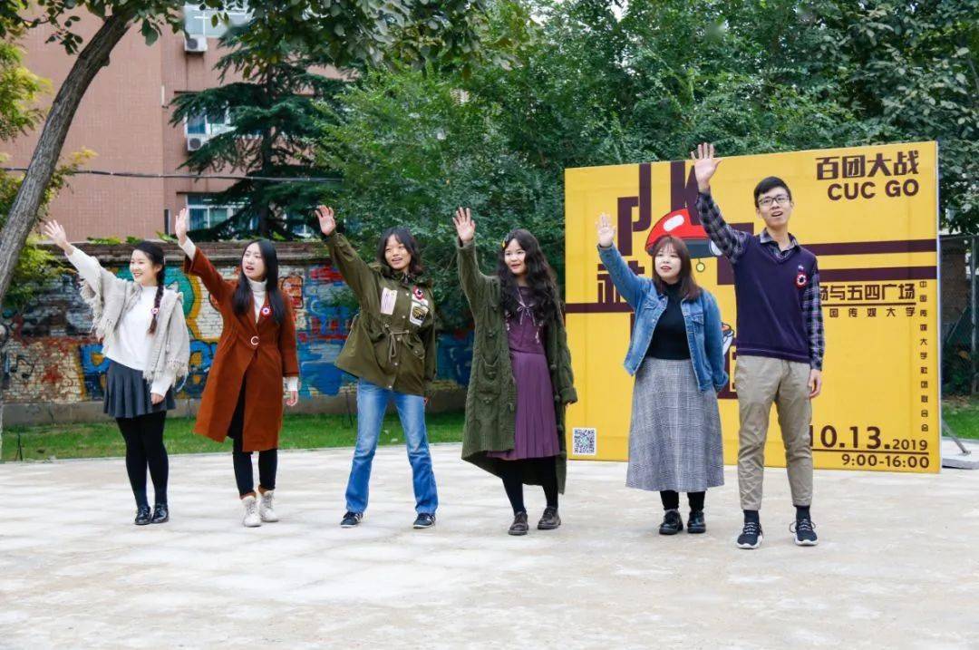 社团|攒了这么多的S卡,终于可以在百团给出去了