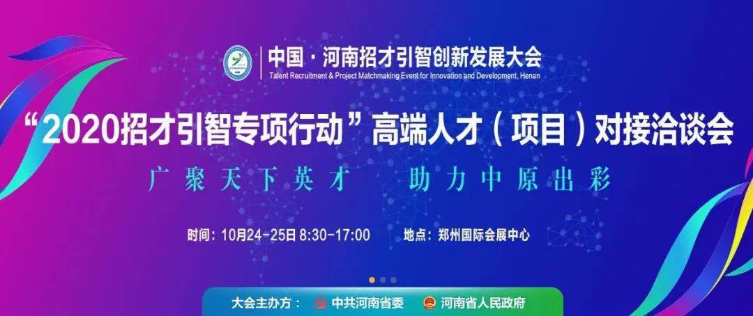 国际会展招聘_北京中装文行国际会展有限公司 招聘启事(4)