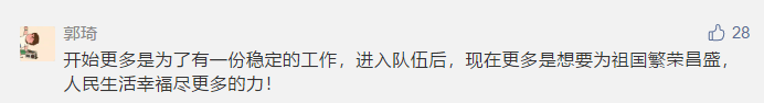 岗位|已超37万人报名国考，为什么要考公务员？真的清闲又稳定吗？