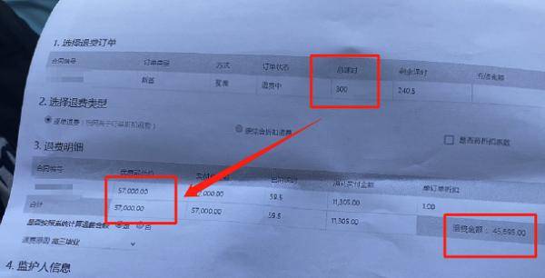 教育|@所有家长 近期三次上“黑榜”！这家培训机构的电话你接到过吗？
