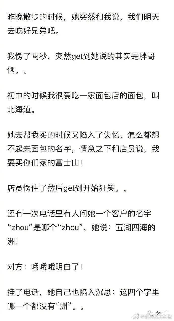 “外卖商家：你这图拍的比差评还吓人！”哈哈
