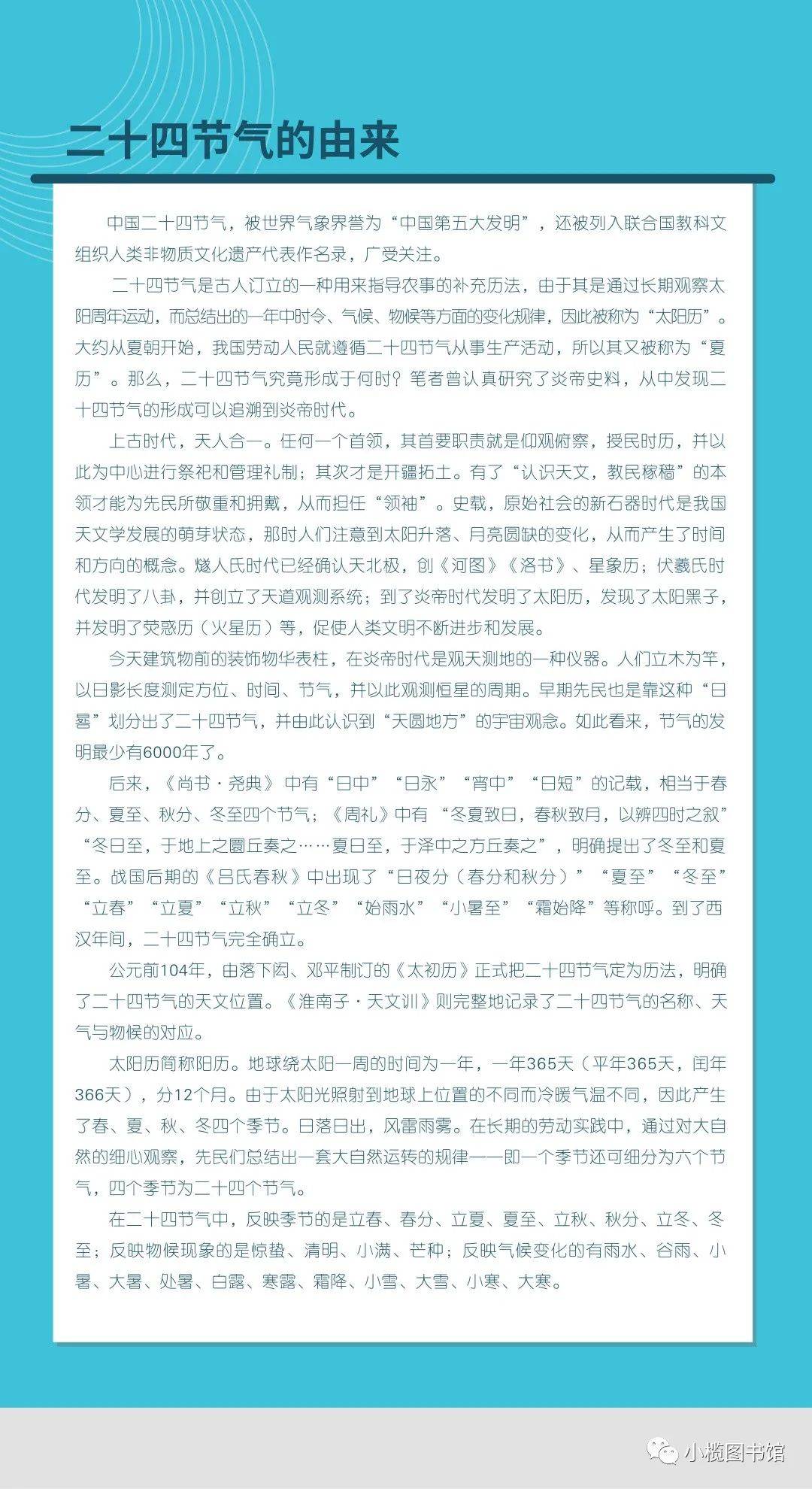 2020年小榄镇gdp_1998年小榄镇