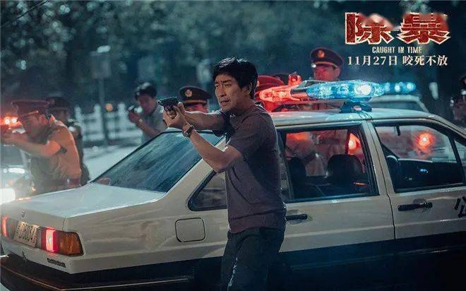 警匪街头火拼咬死不放 上世纪90年代,以张隼(吴彦祖 饰)为首的