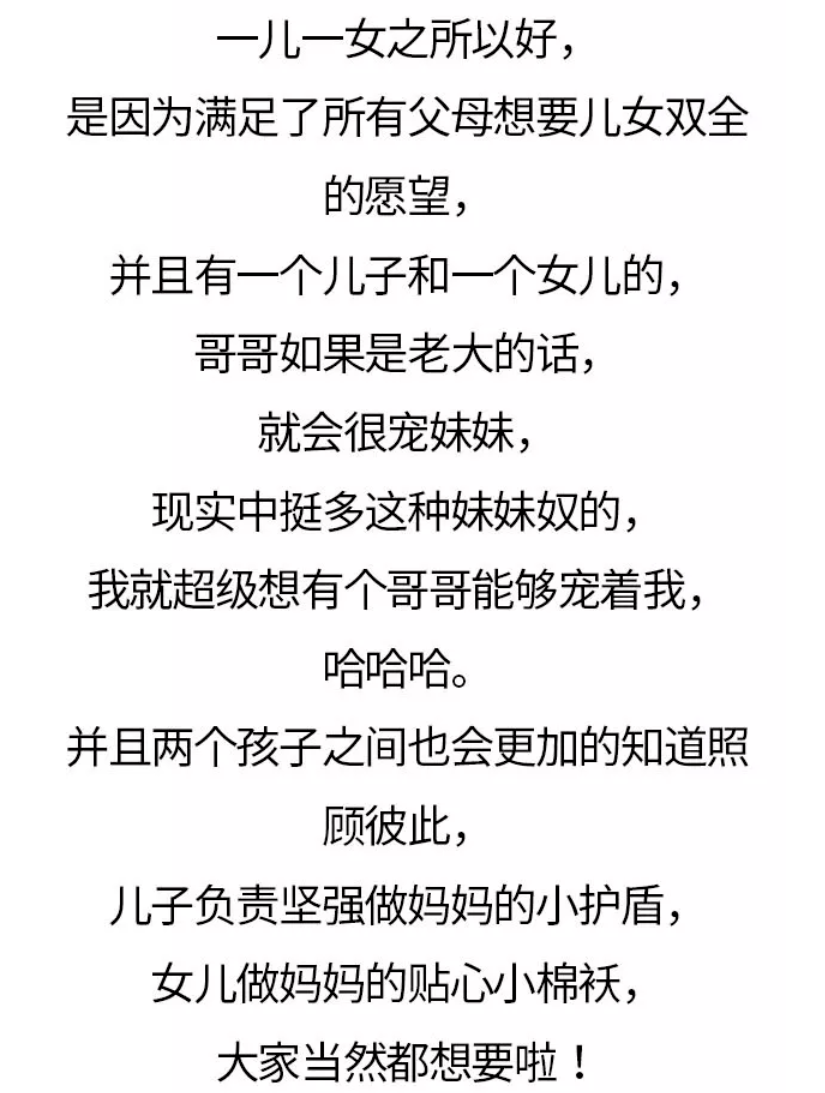 十月怀胎简谱_十月怀胎太辛苦,准妈妈如何给自己稳稳的保障(3)