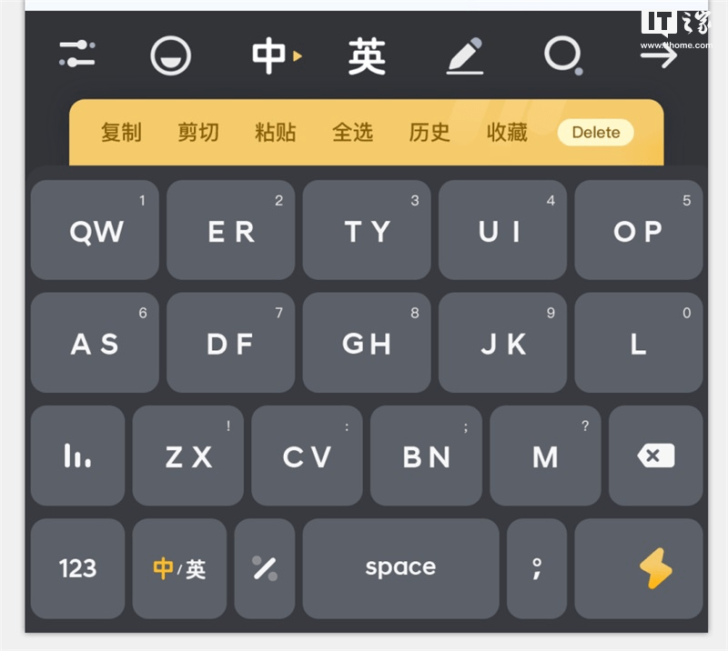 手机双拼输入法键盘