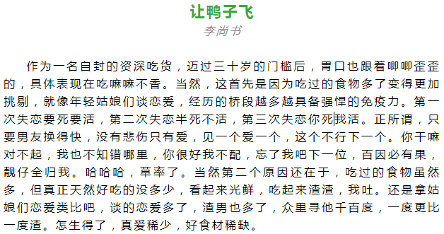 飞出这苦难的牢笼简谱_苦难是神的恩典简谱(2)