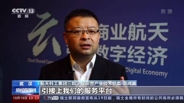 航天|每个人都可以用的卫星？看我国商业航天领域的“黑科技”