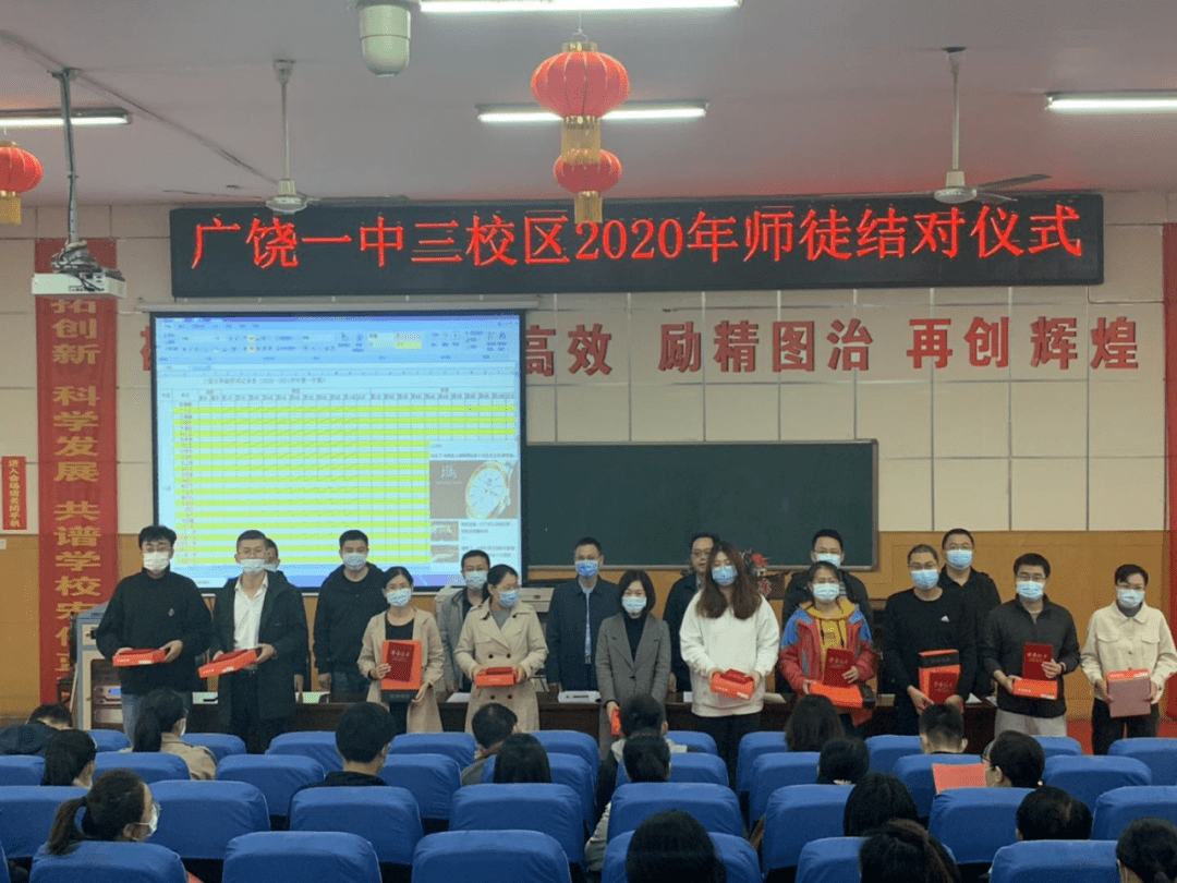 师徒结对引领成长——广饶一中三校区举行师徒结对仪式