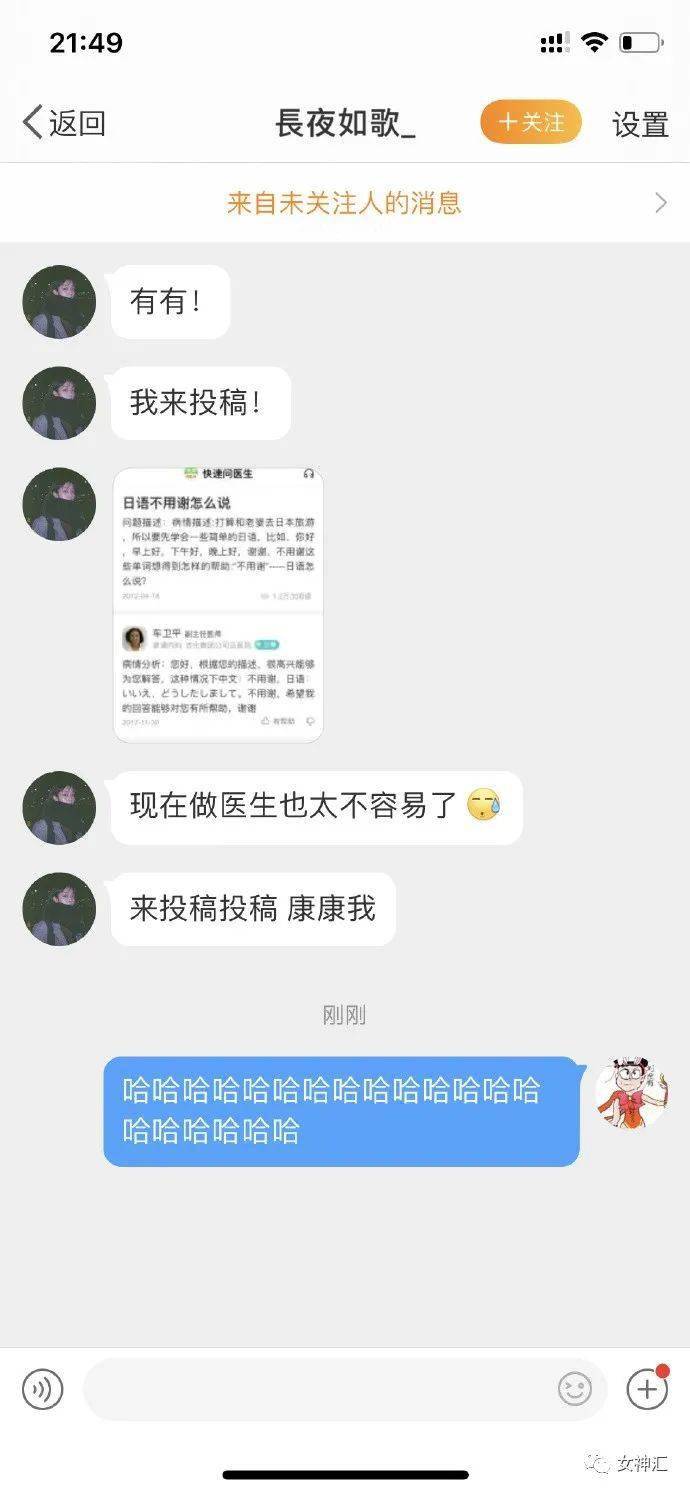 “外卖商家：你这图拍的比差评还吓人！”哈哈