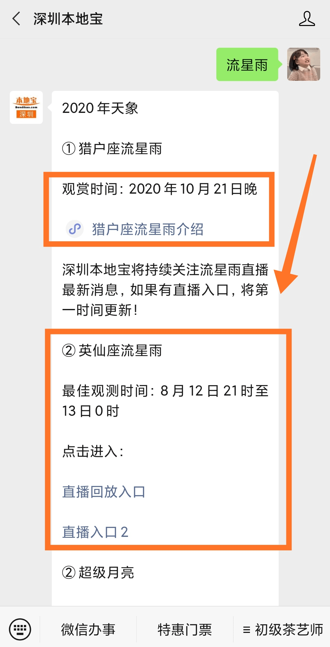 64bd6e70dc5741fe82045168b5dd8cdf.png