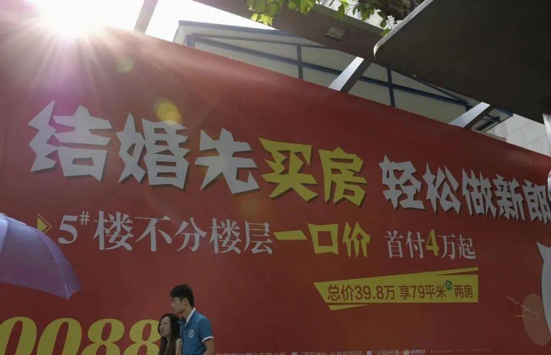 那些后悔在县城买房的年轻人