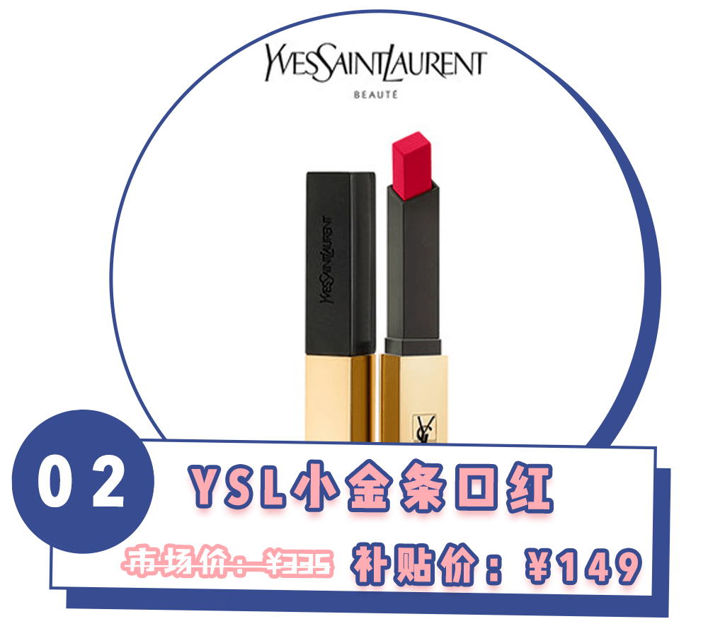 直播间|双11还在直播间下单？这里明明更便宜啊！