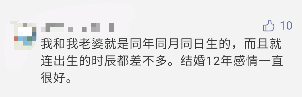 李欢|同专业同学，同名同姓同年同月同日生！太有缘