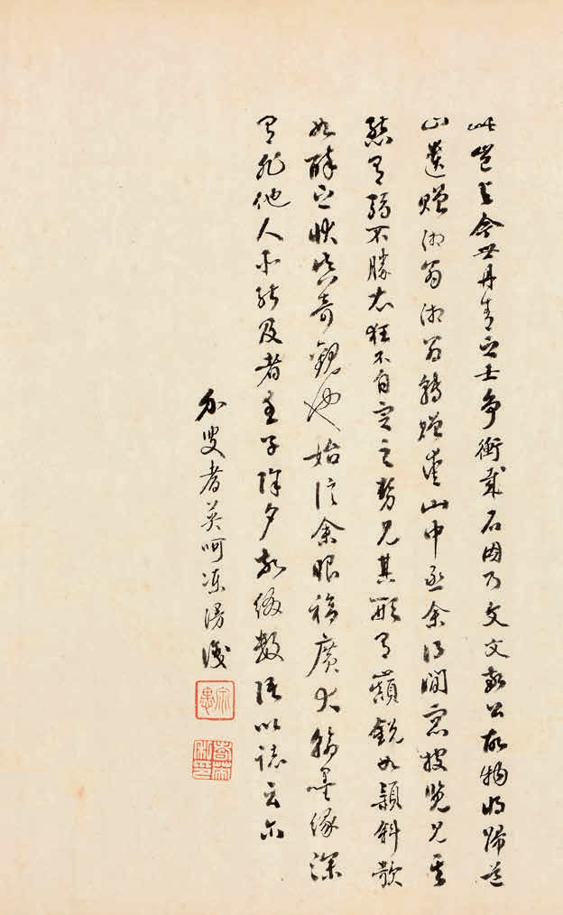 王者归来！旷世佳作明吴彬《十面灵璧图卷》4.46亿天价释出于北京保利