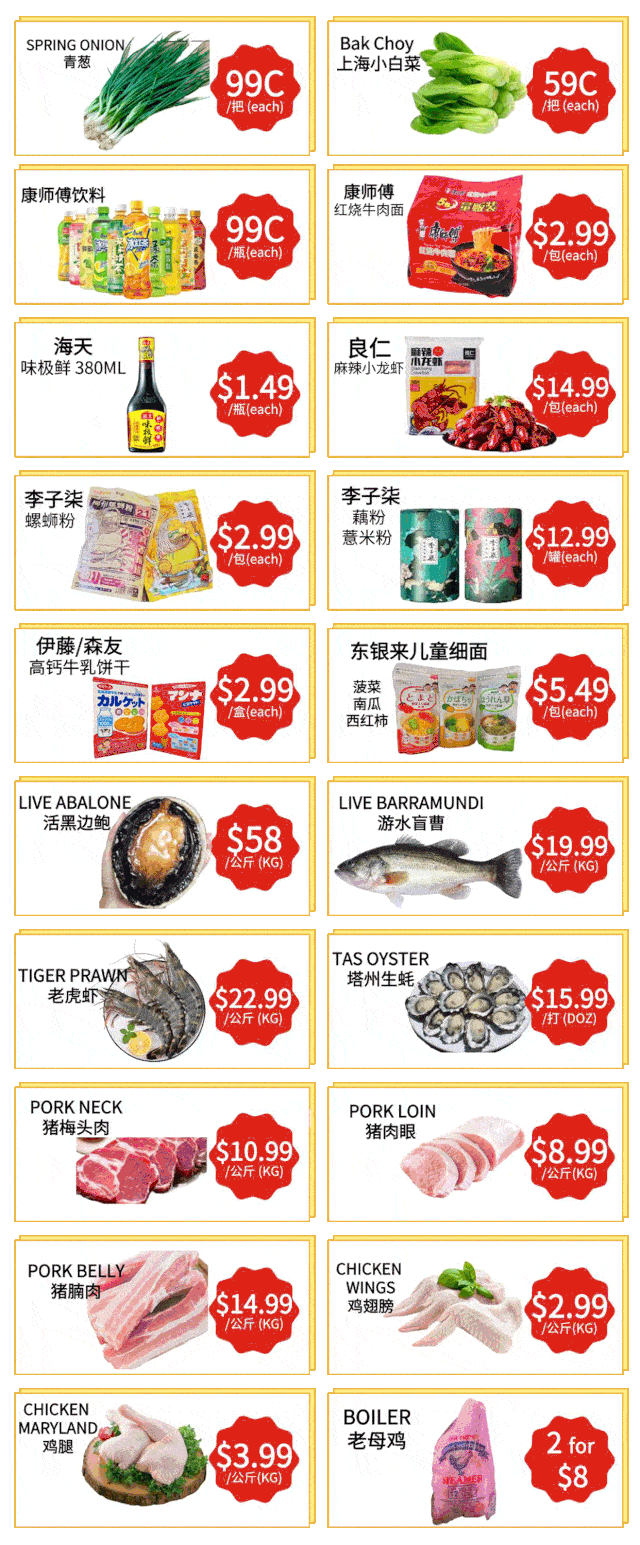 westfield  营业时间: 8am — 8pm (每日) 0448 420 504