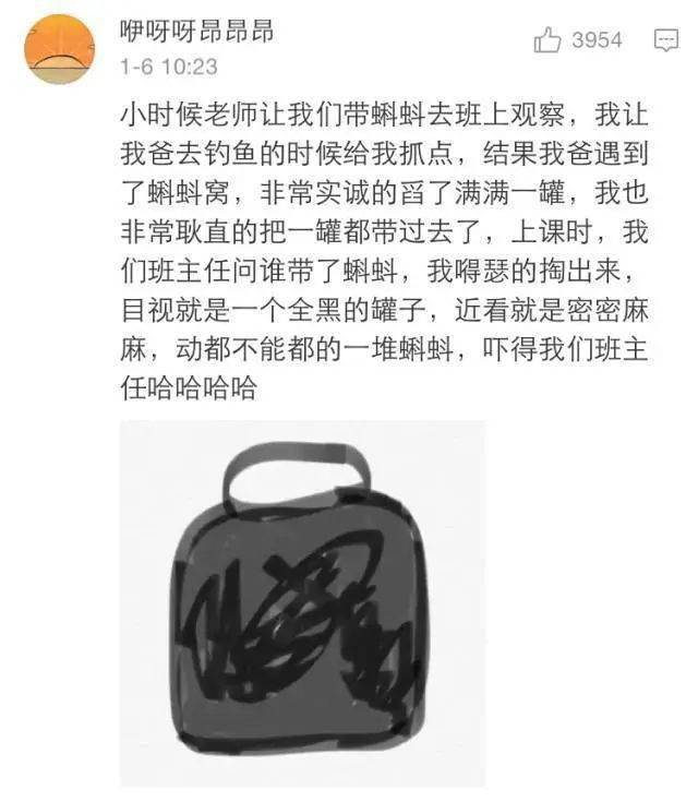 什么笑皆非成语_成语故事图片(3)