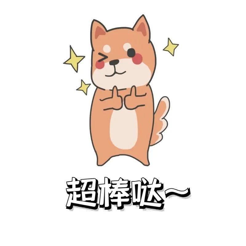 
雷到你了吗？宣传口号找茬儿第一弹来袭【博亚体育app官网入口】(图1)