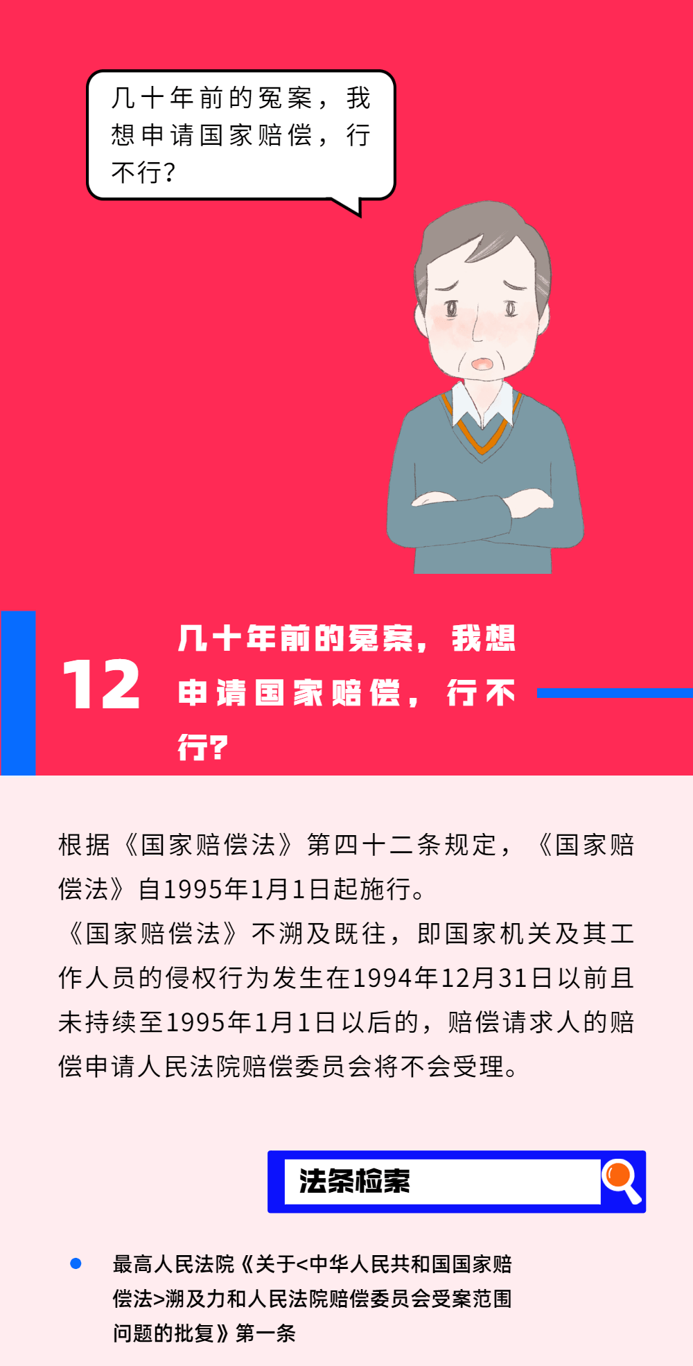 c975207db66a4898adc76d42be7c5890.png