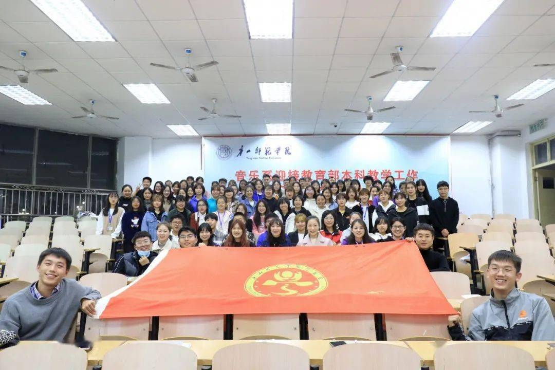 唐山师范学院学生会入会仪式