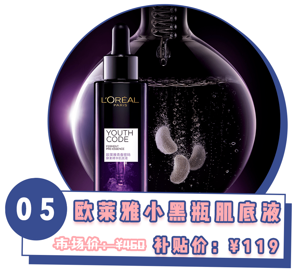 直播间|双11还在直播间下单？这里明明更便宜啊！