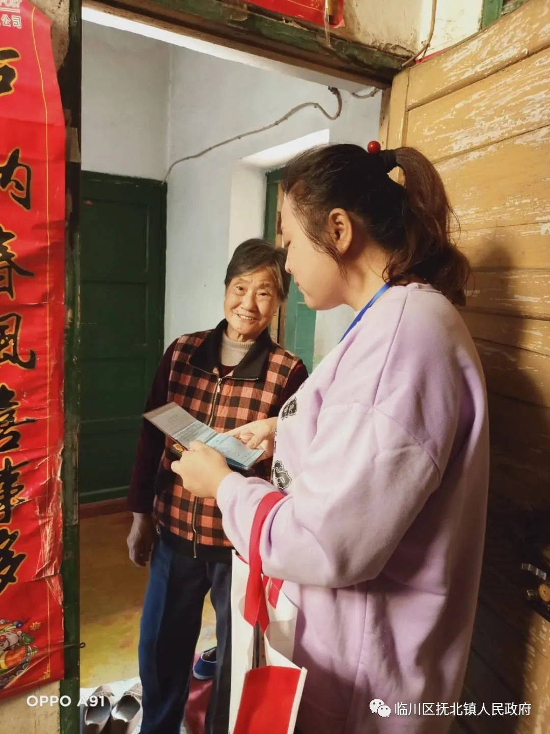 北镇六普人口