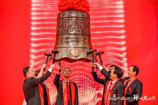 成功上市|《大国品牌》东鹏控股A股成功上市