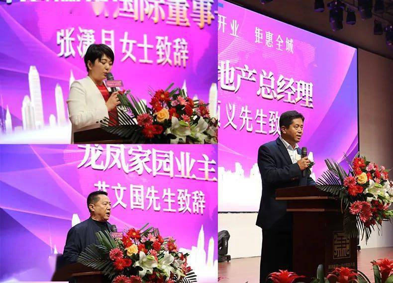 签署战略合作协议 唐山市新野地产董事长吴立财,曹妃甸美仑地产董事长