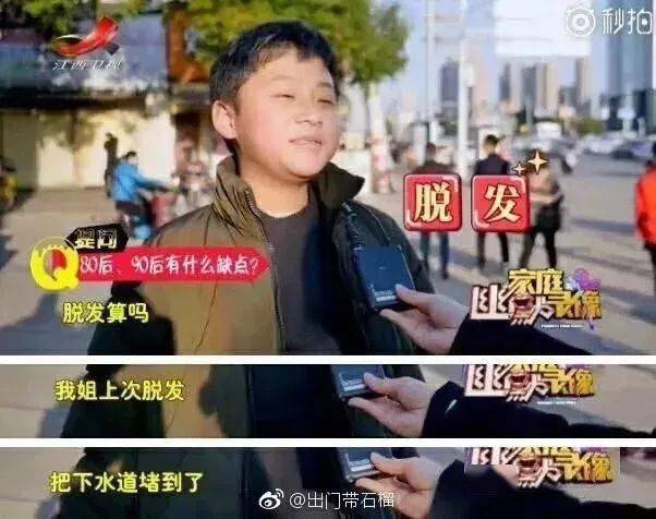 头发|这款被药剂师推荐的防脱洗发水，被张歆艺、张馨予、阿娇都争着使用！