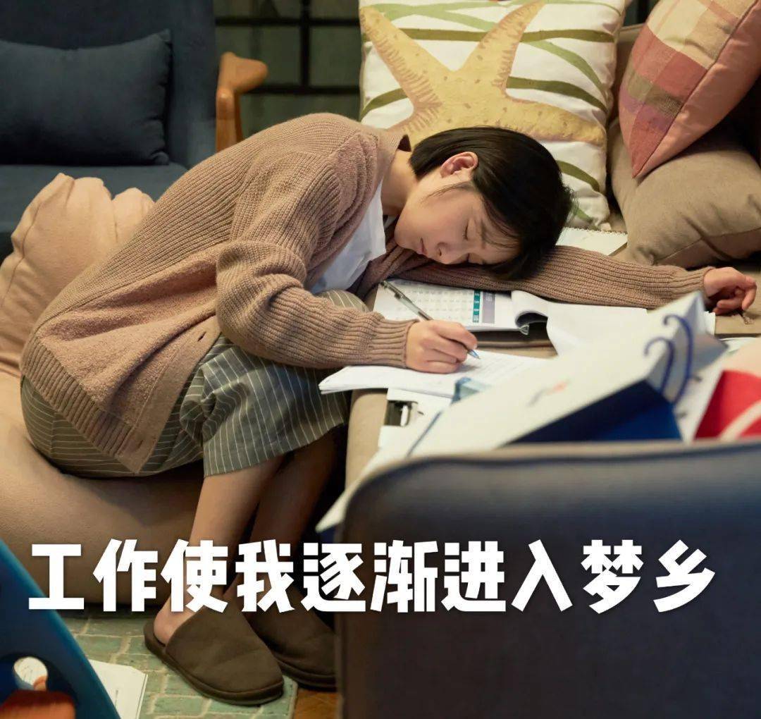 美人计|美人计 | 早安，打工人！就算辛苦也要精致搬砖（搞事业就要化出搞事业的亚子）