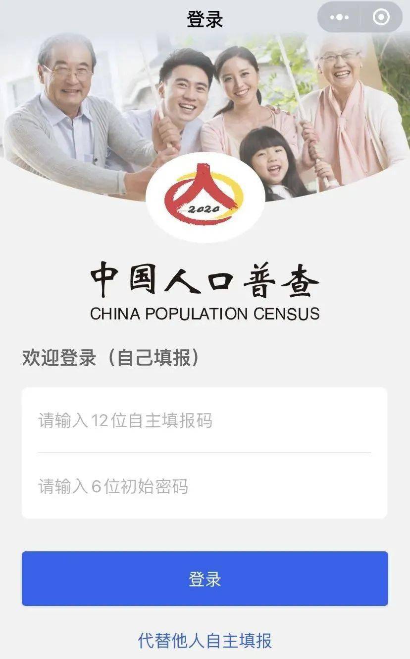 人口普查信息会泄露_人口普查(3)