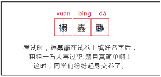 张姓全国有多少人口_全国姓张的有多少人你知道吗 看了吓一跳(3)