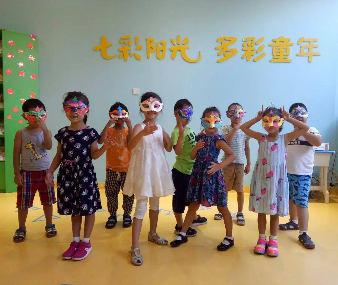 
七彩阳光学前托管班招生简章_milan米兰(图1)