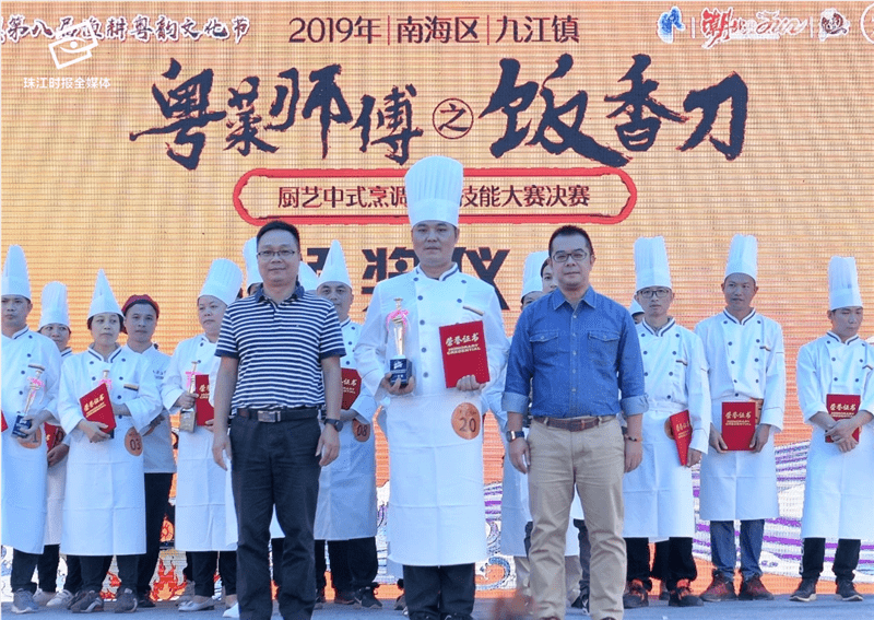 2019年南海区九江镇gdp_南海区九江镇湿地公园(2)