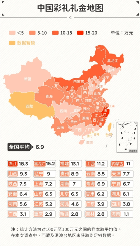 中国彩礼舟山卖人口_中国舟山群岛地图