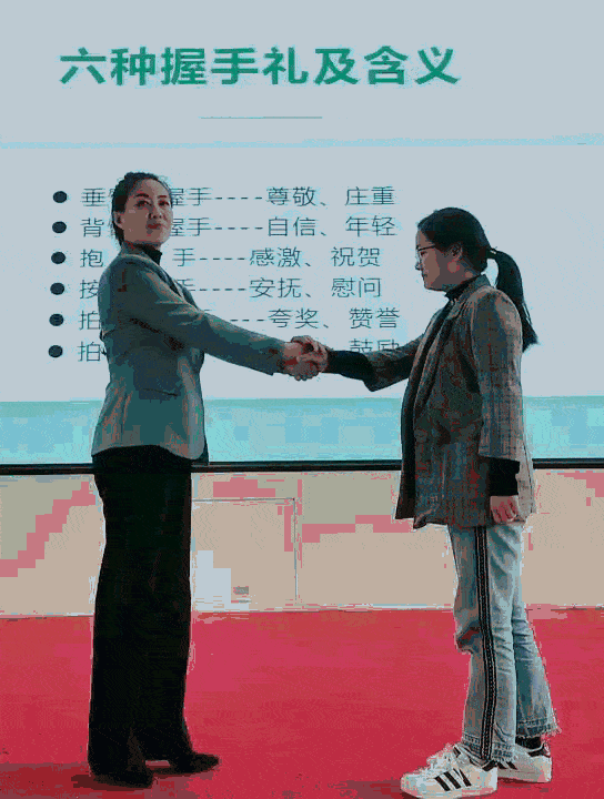 【商务礼仪】公司开展商务礼仪培训