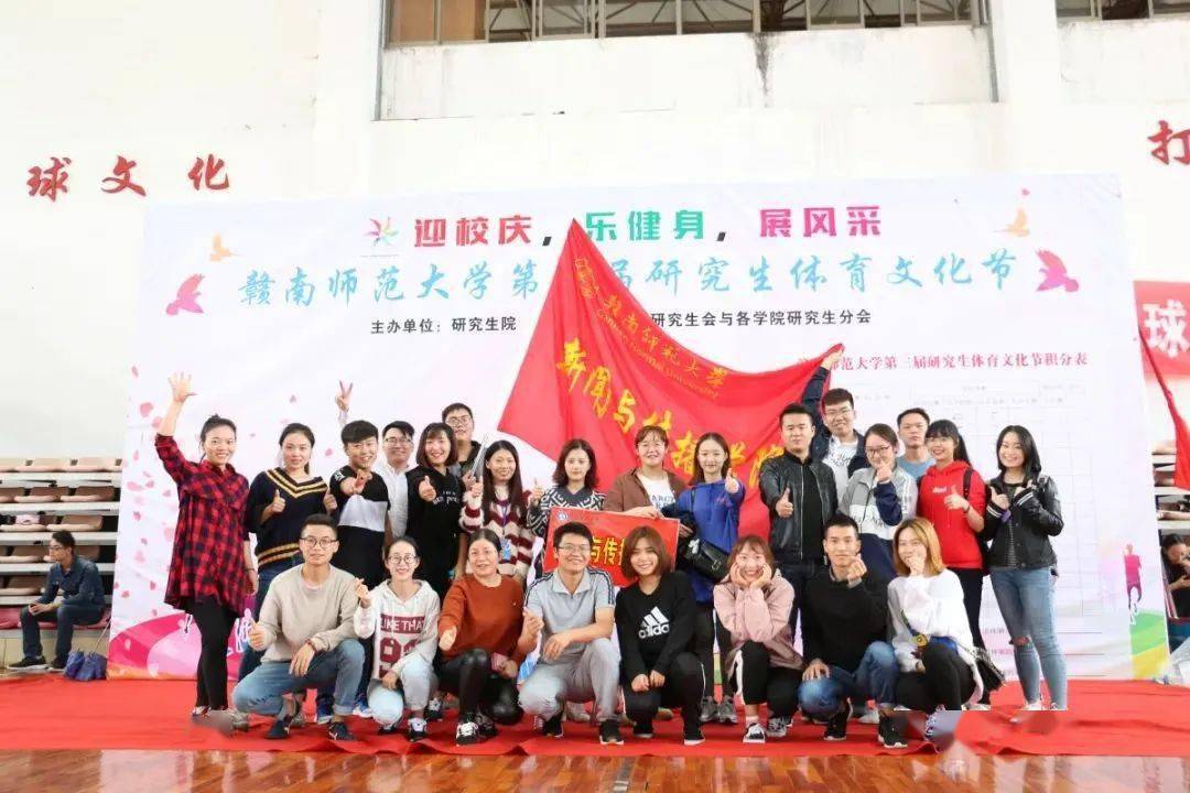 赣南师范大学科排名_2019-2020赣南师范大学排名_全国第293名_江西