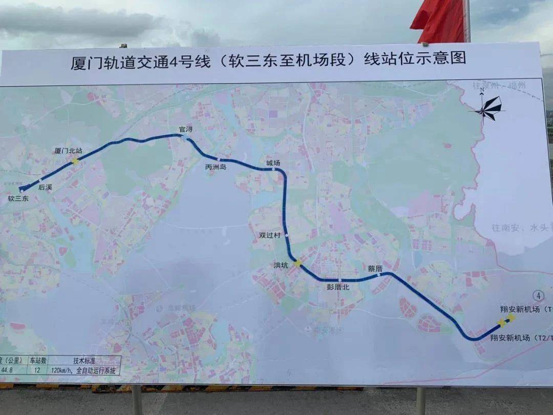 厦门地铁3号线南延段站点曝光厦漳r3线再现身最新动态来了