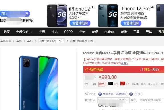 iPhone|碎不起碎不起！iPhone 12换屏价公布