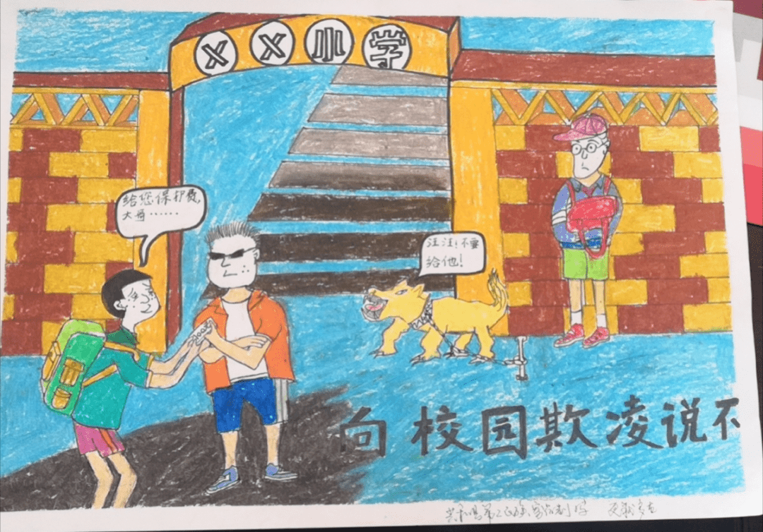 青春与法同行 助力青少年健康成长 | 附普法漫画征集活动优秀作品