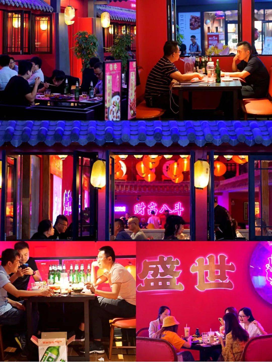 全酒美|【食全酒美】T11打卡地标时尚夜店风烧烤—柒零·唐风烧烤