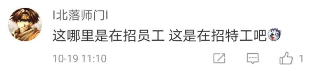 考试|五大行笔试连上热搜，银行考试到底有多难？