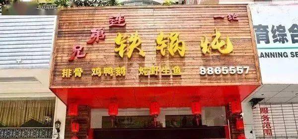 东北|到底有多强大？在珠海的东北人