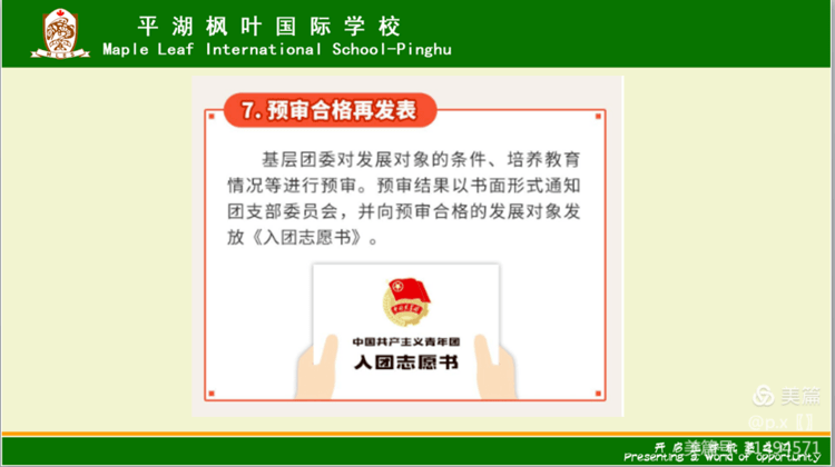 d6e0aa202f054aa89378c1c8e815be04.png