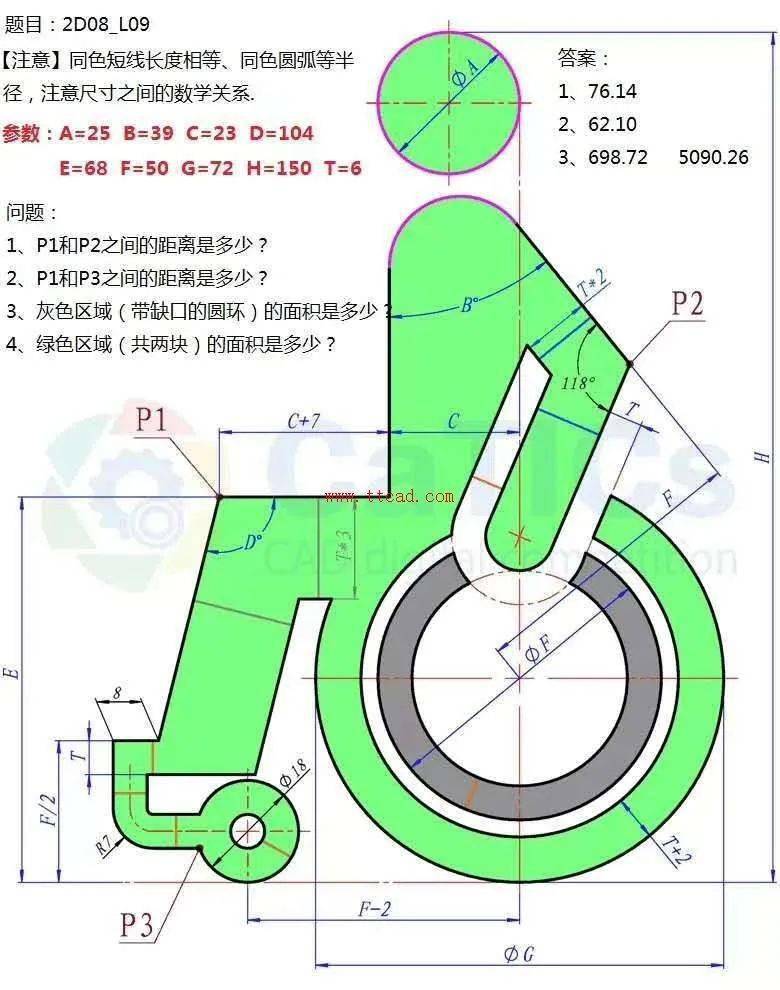 一波cad练习题