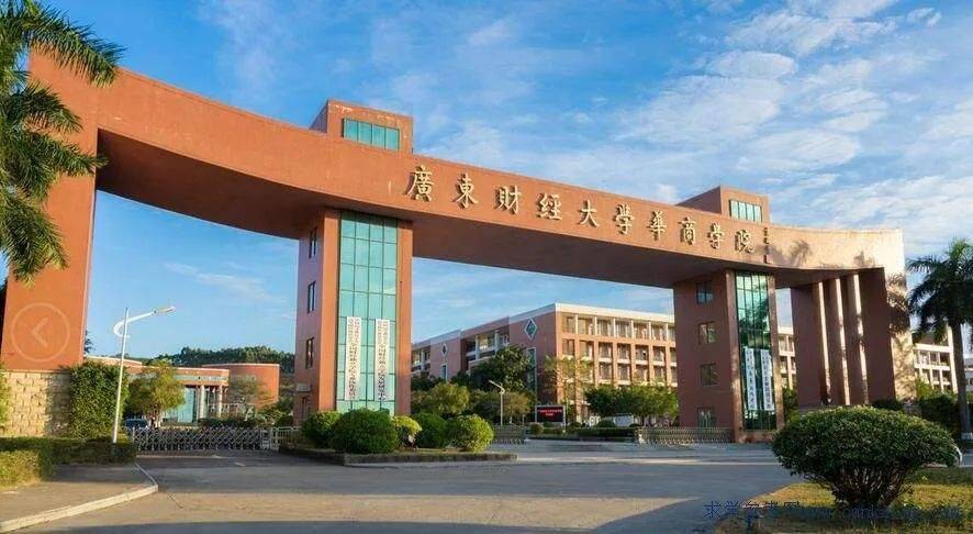 2013年6月更名广东财经大学华商学院;2015年8月获得留学生招生资格.