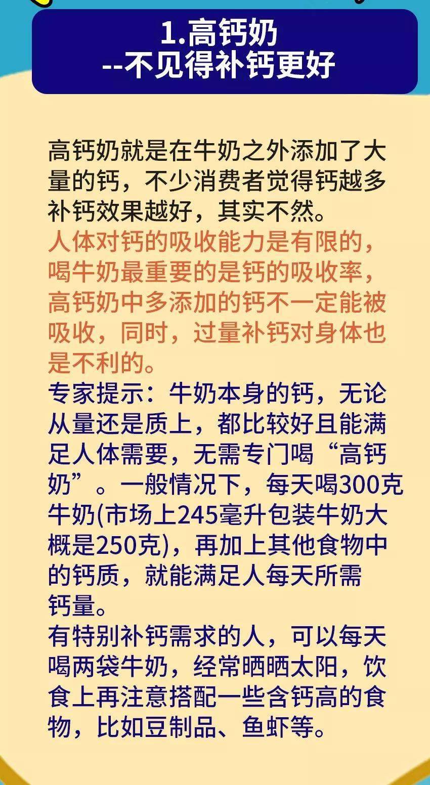 富锦人口有多少_富锦万人秧歌成功挑战吉尼斯世界纪录