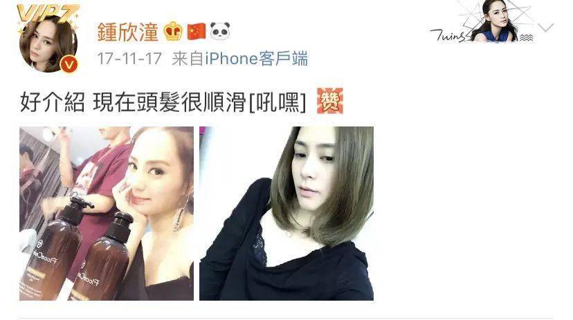 头发|这款被药剂师推荐的防脱洗发水，被张歆艺、张馨予、阿娇都争着使用！