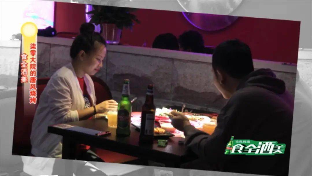全酒美|【食全酒美】T11打卡地标时尚夜店风烧烤—柒零·唐风烧烤